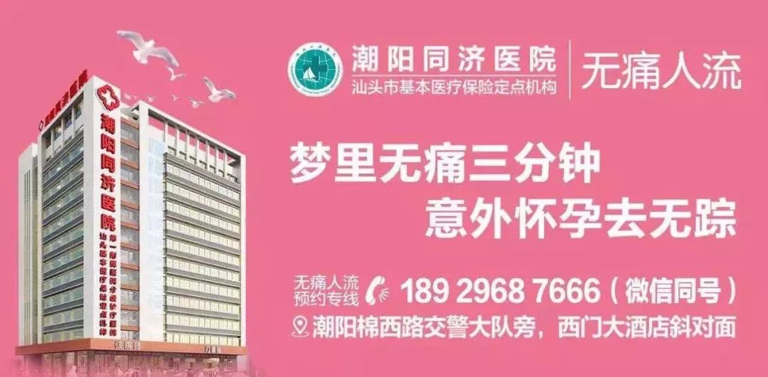 用验孕棒套路男朋友,验孕棒套路男朋友的图片