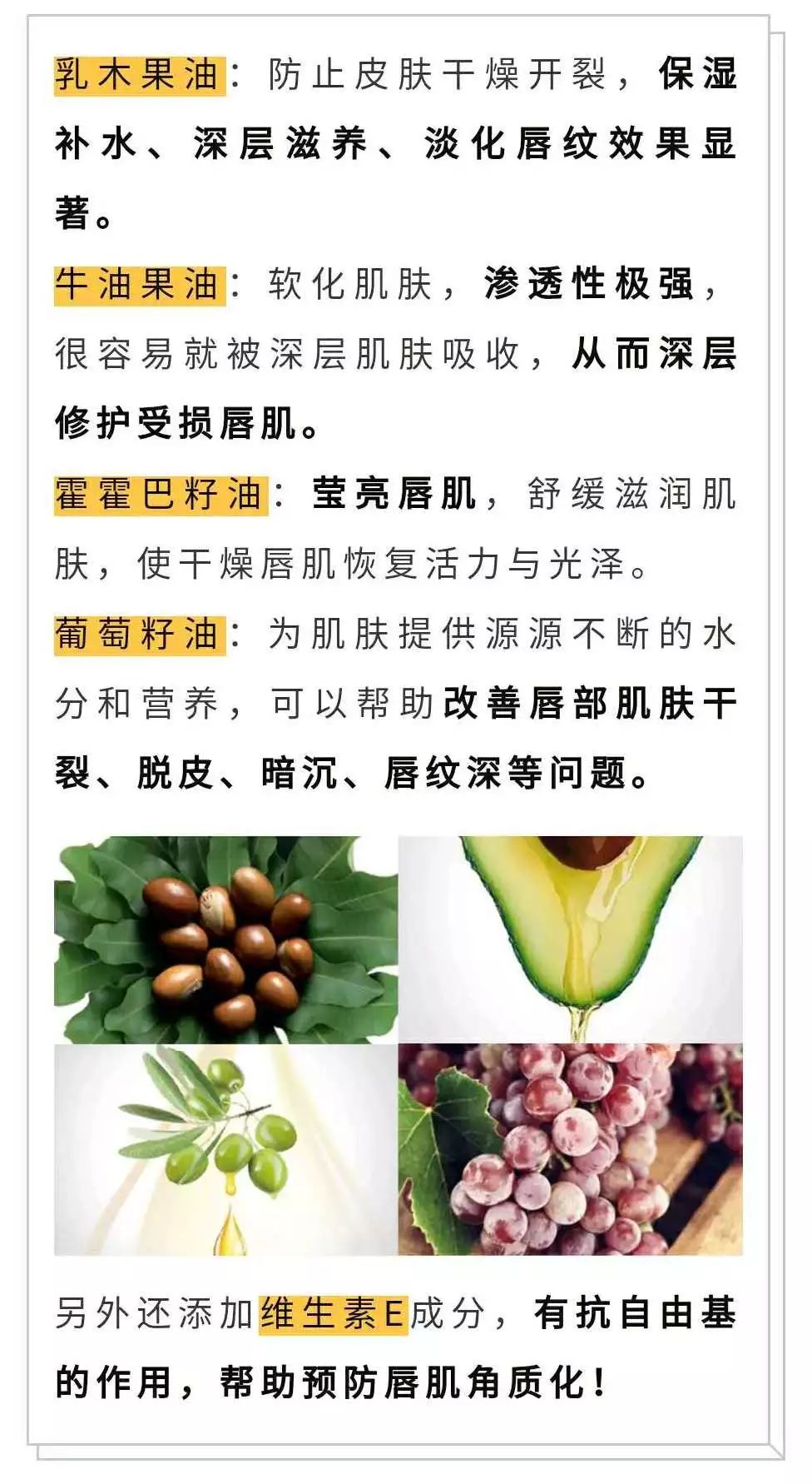 软化死皮淡化唇纹唇膜,唇霜去死皮淡化唇色