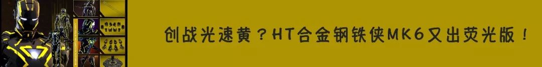 复联四戴上灭霸手套的绿巨人手办,复联4灭霸模型多少钱