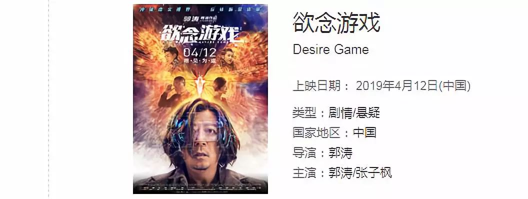 4月电影片单了解一下,四月最省钱的电影