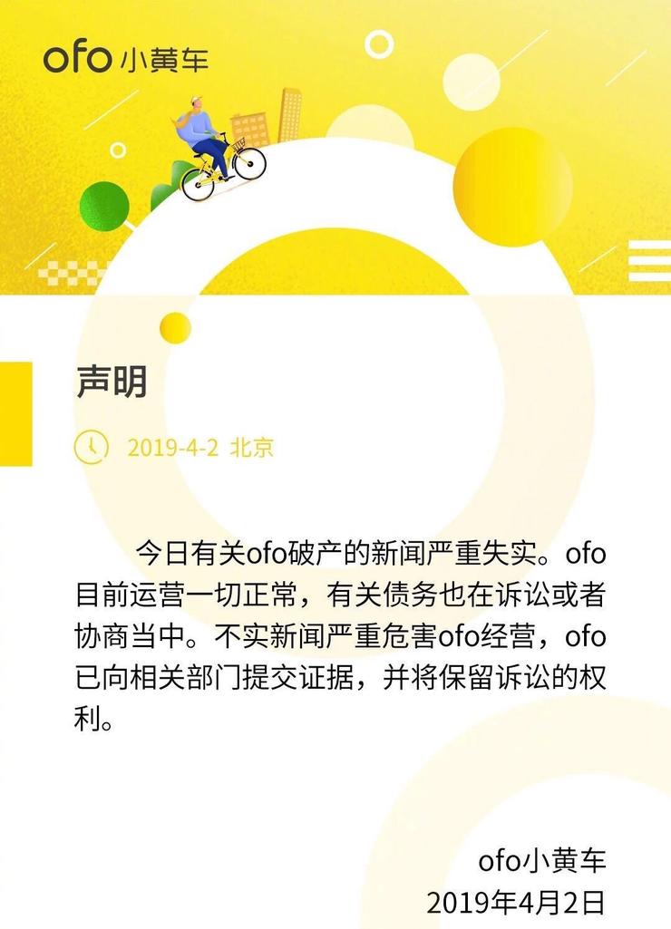 传苹果5G芯片研发失败,传华为向苹果出售5g芯片