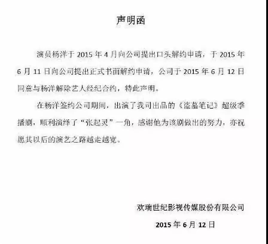 李易峰杨洋最近新消息,李易峰杨洋最近的消息