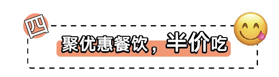 海信广场26周年抽奖券,海信广场9月店庆