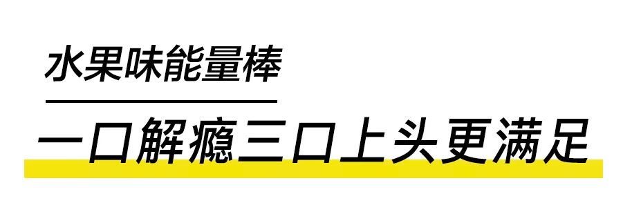 瞬间提神哪个饮料最好,红牛真的有提神醒脑的功能吗