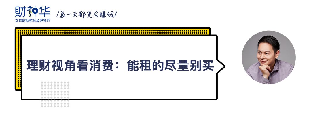 购物花了很多钱,购物消费陷阱盘点