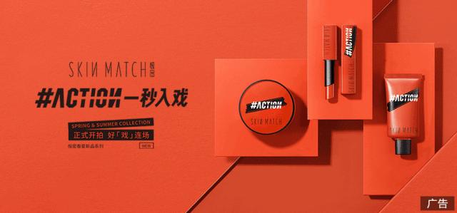 暗黑彩妆、高科技包装...这20个国内外初创品牌，投资者都在关注