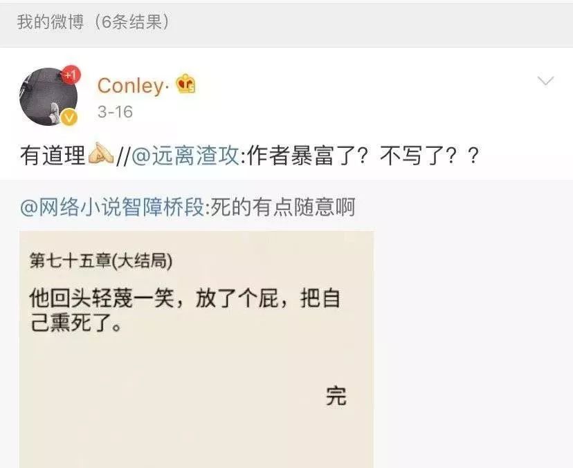 深夜和客服搞笑聊天截图,深夜和客服聊天截图