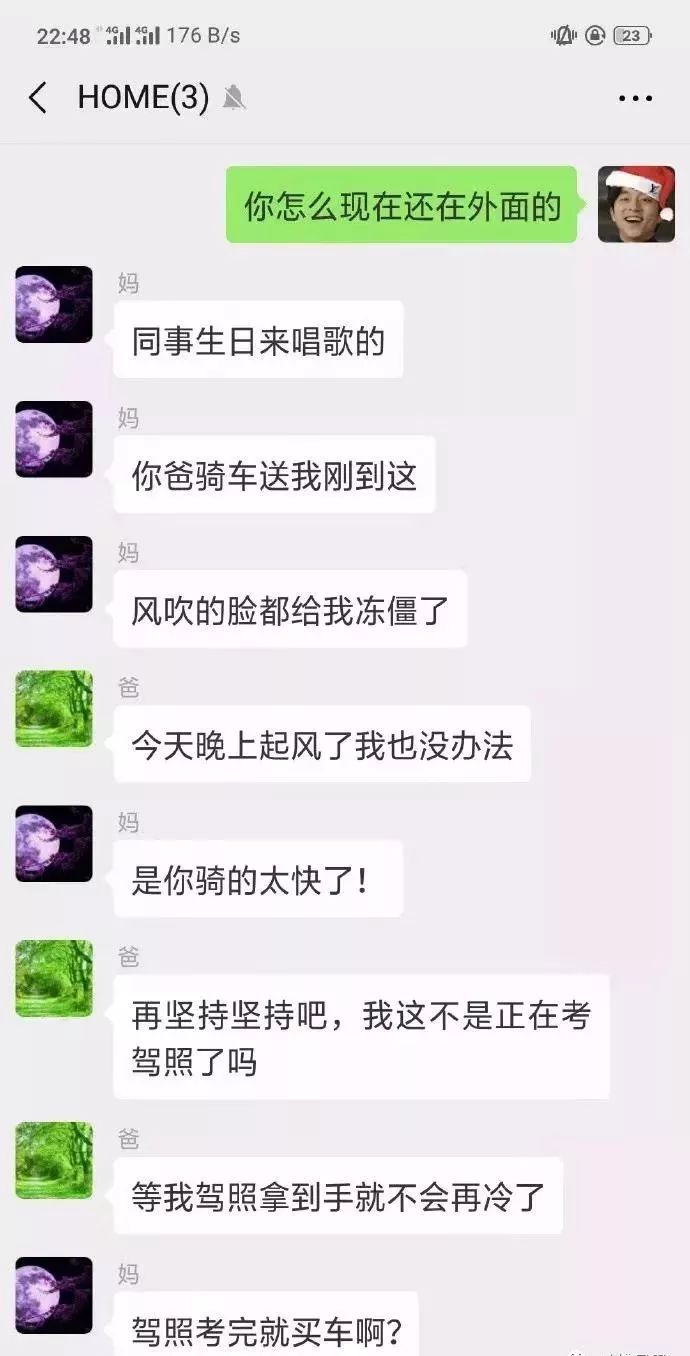 深夜和客服搞笑聊天截图,深夜和客服聊天截图