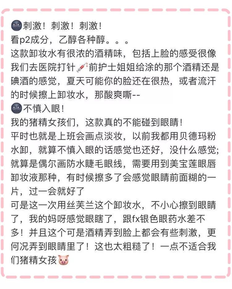 跟着代购走省钱不踩雷,跟代购买到假货怎么办