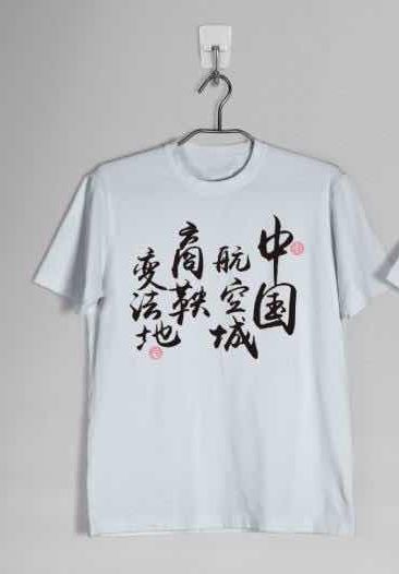 围观!阎良动漫旅游地图来啦,每一站都挺好~(文末有彩蛋)