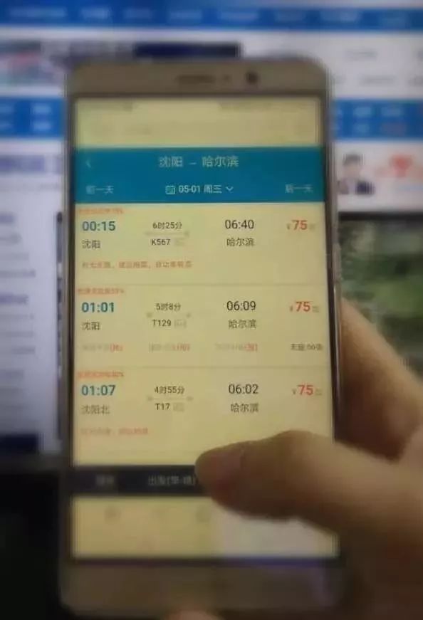 抢五一的火车票,小长假火车票今起开抢