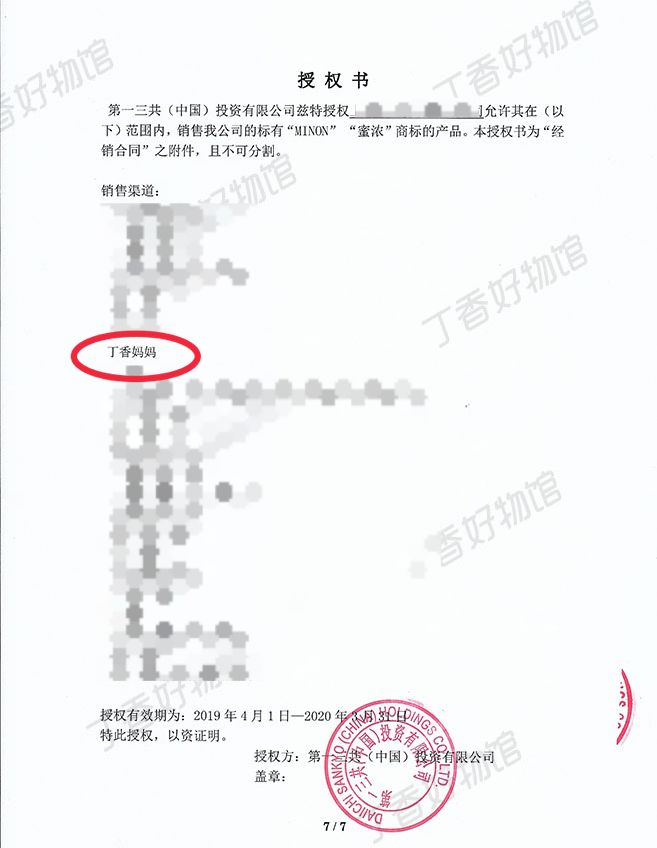 孕期哺乳期能用的大牌化妆品,哺乳期可以用含视黄醇的护肤品吗