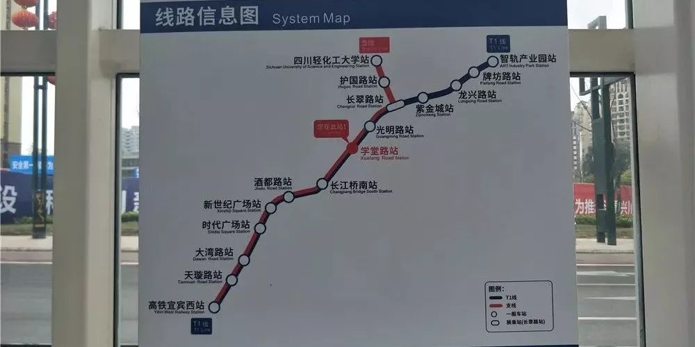 宜宾西站智轨线路图,宜宾智轨从宜宾西站多久发车