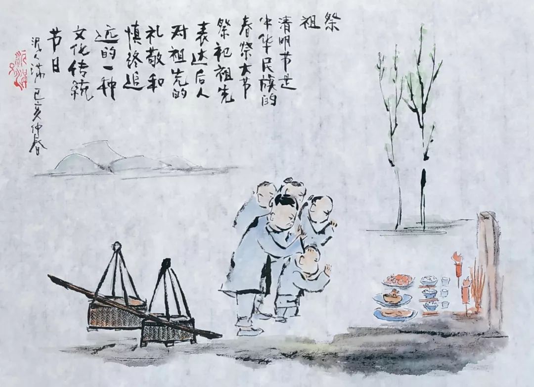 清明水墨画简单,清明谷雨水墨画