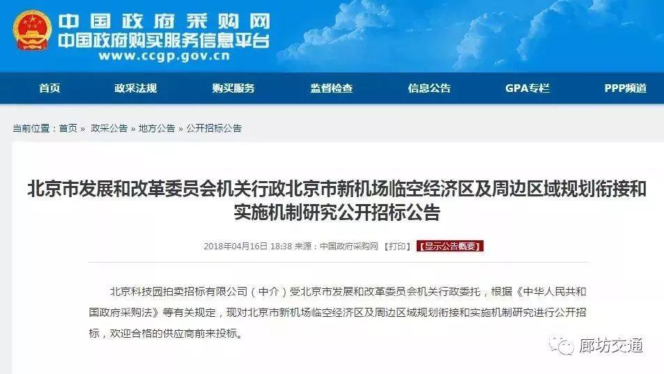 北京机场大巴车驾驶员招聘,北京首都机场大客司机招聘