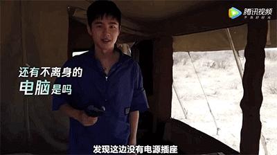 跟刘昊然在非洲过了6天5夜,发现他其实就是个话痨加多动症啊……