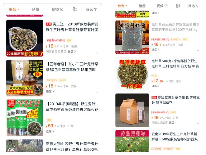 潮阳人上山扫墓讨厌碰到它，可没想到它还有这么多用处...