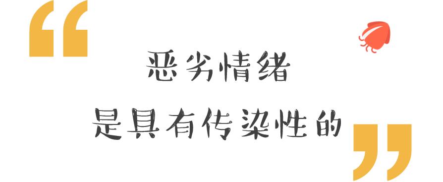六种简单有效的情绪调节方法,情感情绪分析与沟通技巧