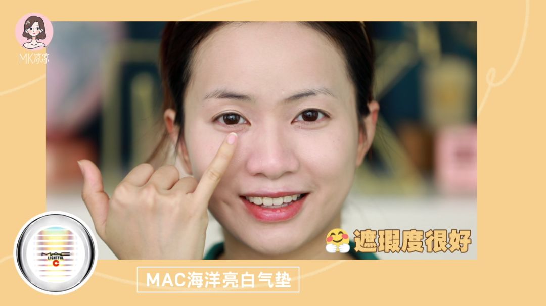 平价又超级好用气垫,平价好用的气垫