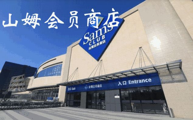 南京茑屋书店开业,杭州茑屋书店几月开业