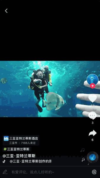 三亚3天2晚亚特兰蒂斯,三亚5天4晚亚特兰蒂斯酒店双人游