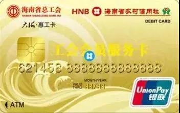 三亚惠民公司招聘,三亚便民信息免费发布