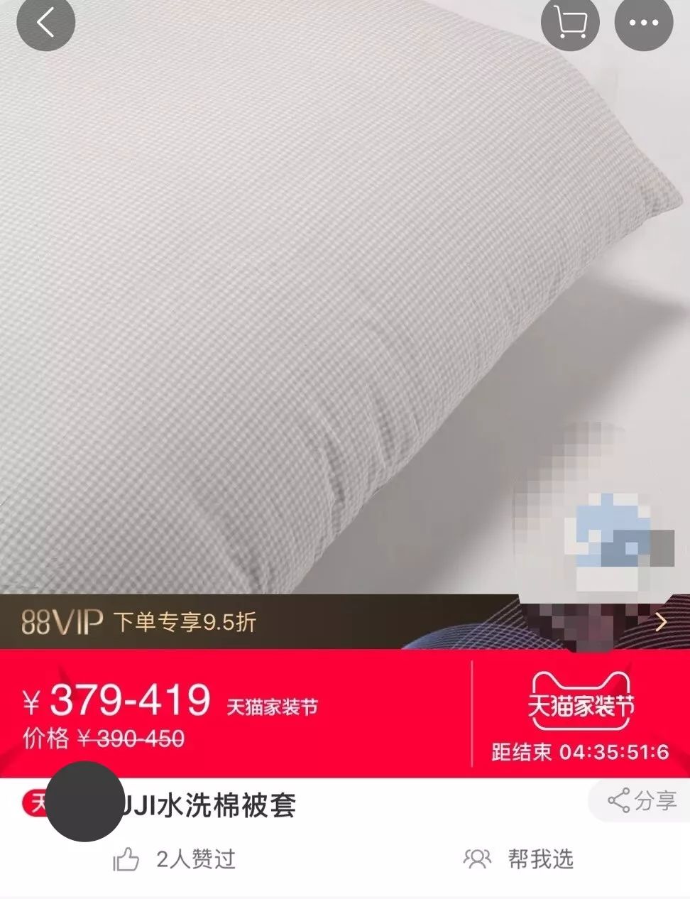 店庆半价优惠政策,店庆优惠方案