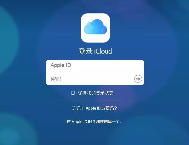 苹果丢失模式开启后显示什么状态,苹果手机丢失后怎样通过iccid找回