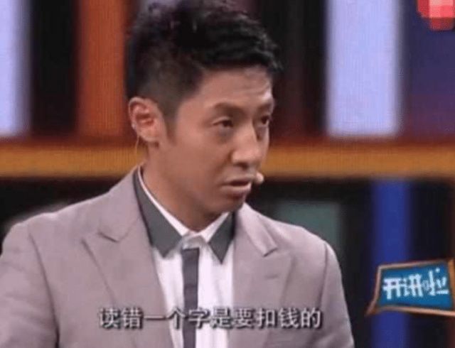 央视主持纠正错别字,主持人读错的字