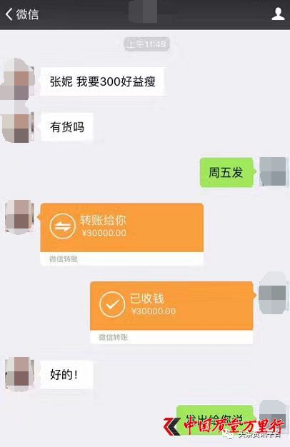 优素莱是三无产品,优素莱真的假的
