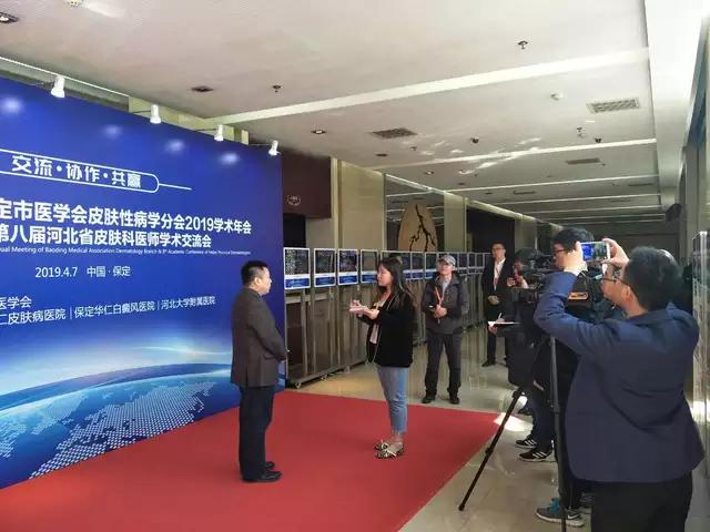 北大医院皮肤科博导,北大医院远程会诊中心