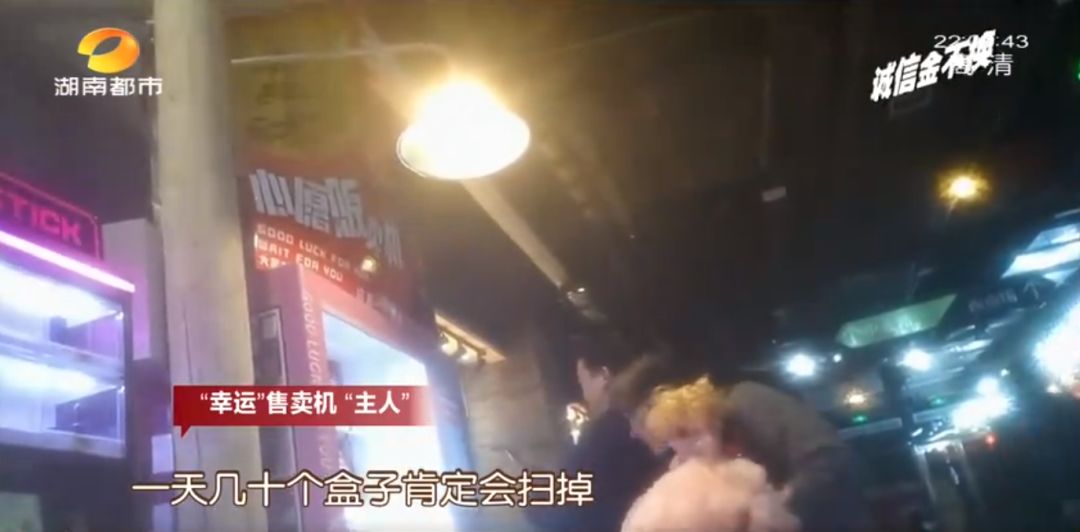 记者跨省追踪“网红机”，长沙很多商场都有，每台一年可坑10多万…