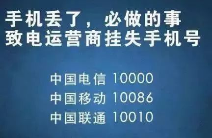 苹果手机丢失后怎样通过iccid找回,苹果丢失模式开启后显示什么状态