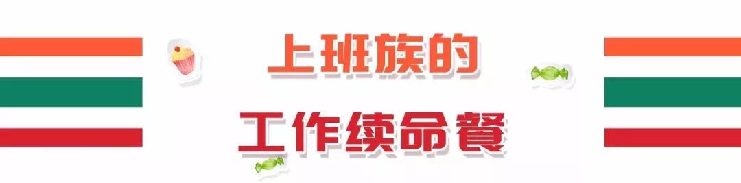 福州有7-11便利店吗,7-eleven便利店福州