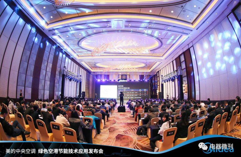 关注美的空调,美的空调中央空调升级智能化