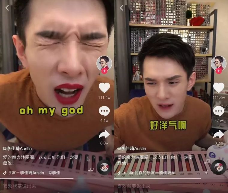 直播打败马云！抖音最牛促销员，5分钟拿下15000单，全凭一张嘴！