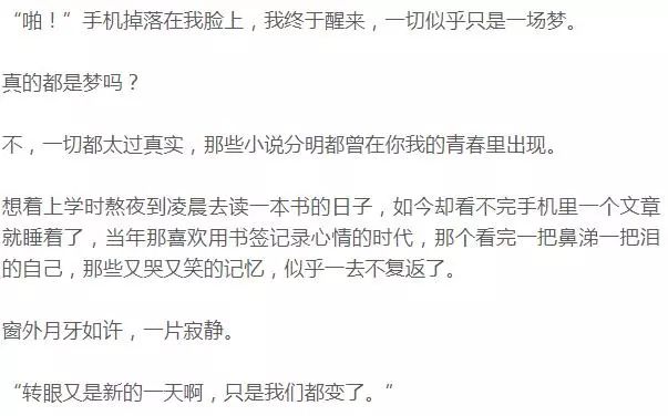 松江二中校庆韩寒,上海韩寒发表长文