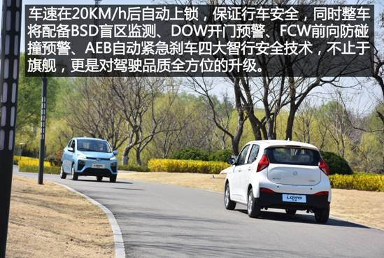 雷丁乐途是前驱还是后驱,新款雷丁乐途试驾