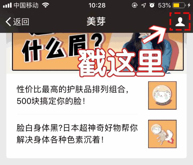 你是亲和脸还是冷淡脸？别乱装可爱了啦！