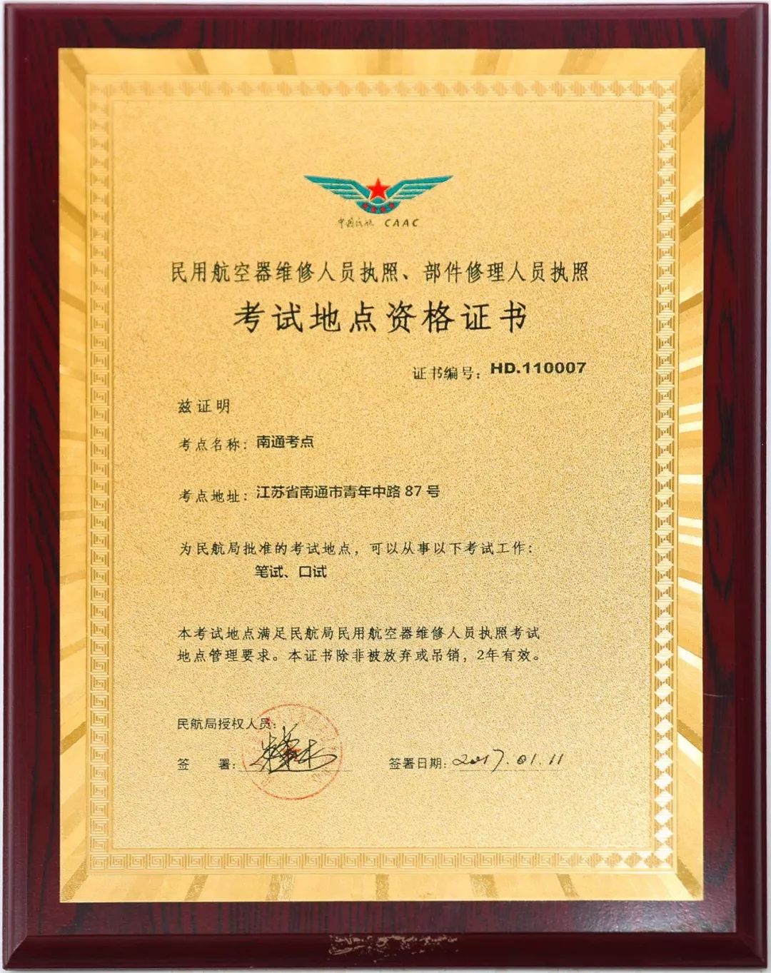 职校毕业生如何上大学,中职学生毕业后推荐大学