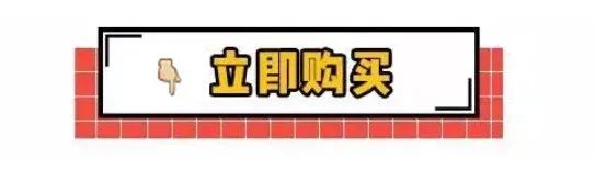 防晒乳特价,防晒团购