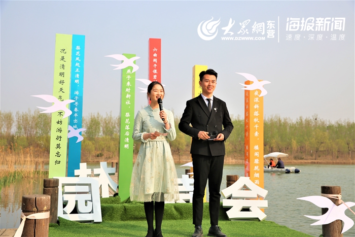 吟咏诗意东营助力文旅融合2019东营清明诗会在龙居镇成功举办