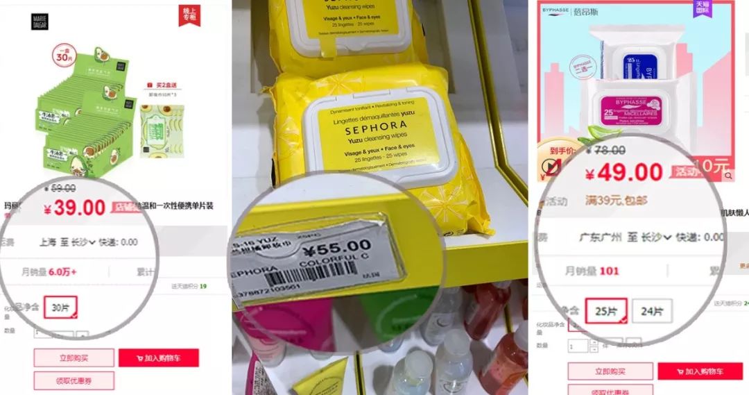 39岁全智贤又凭素颜上热搜？这么多年她怎么就不显老！