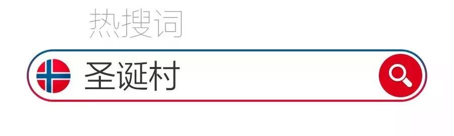 极光是上帝送给秋波吗,极光是上帝的烟火