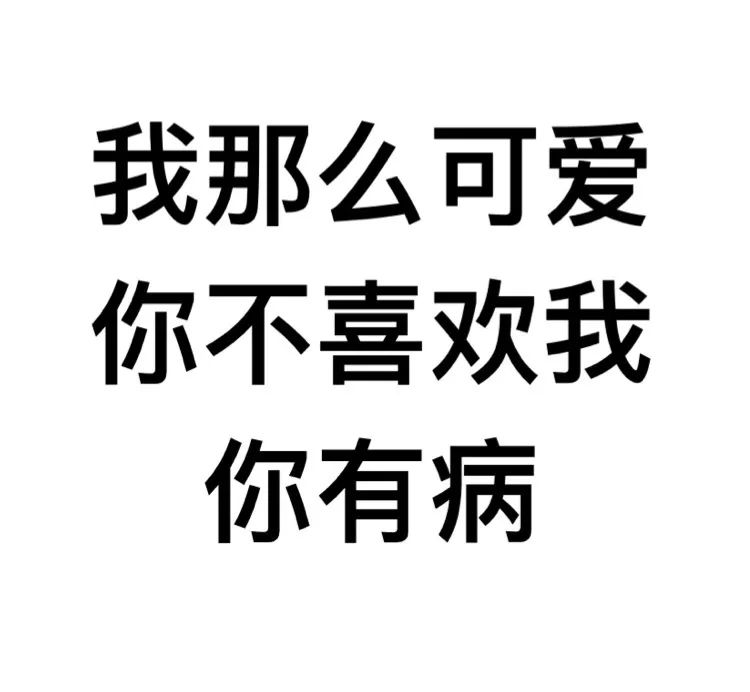 学医的千万不要和同行谈恋爱,千万不要和医学生聊天