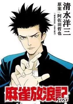 重温日本经典真人漫改电影,日本又一部漫改真人的电影