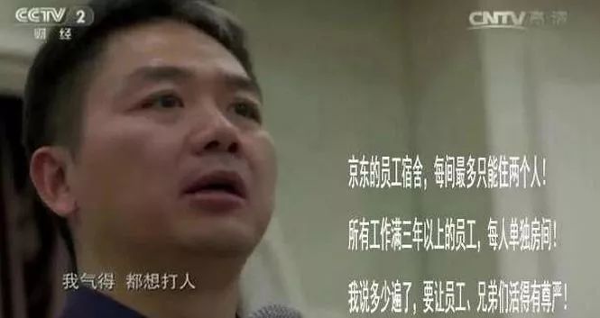 京东公关部,想锻炼应该去哪