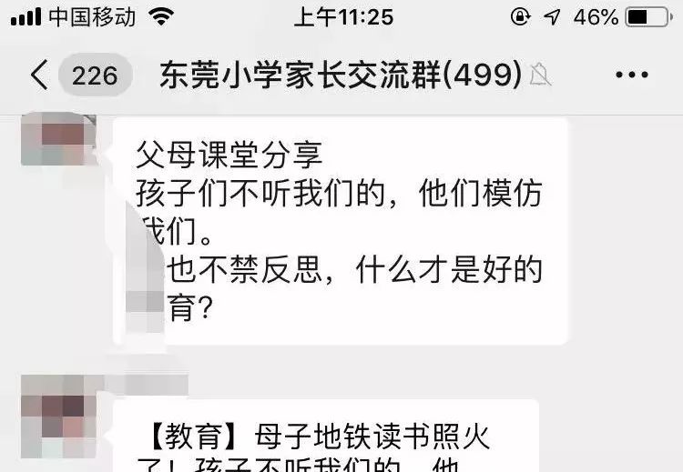 东莞军训夏令营50名孩子,东莞中学生夏令营