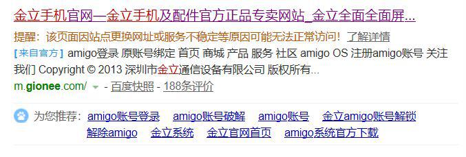 金立手机私密空间消失了怎么恢复,金立商店软件消失