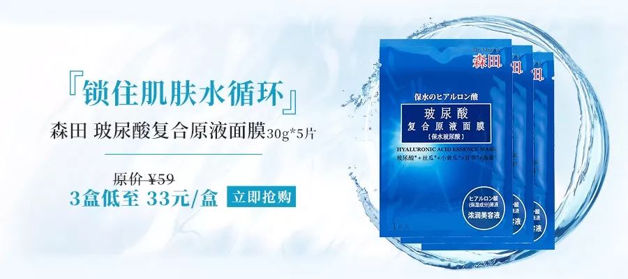 日本家庭驱蚊神器,200多万的驱蚊神器